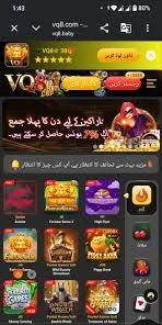 V Q8 Game