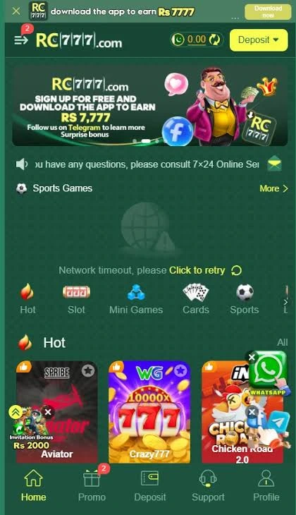 RC 777 Game