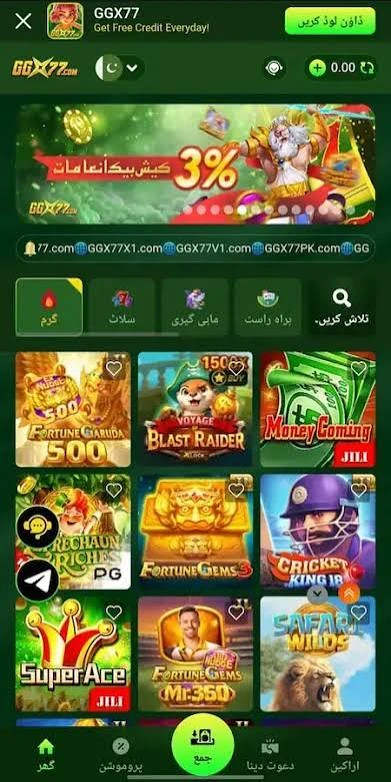GGX77 Game