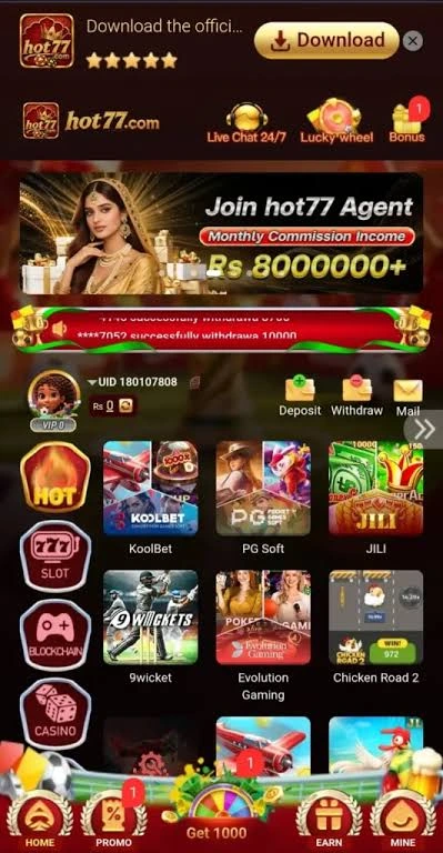 HOT 77 Game